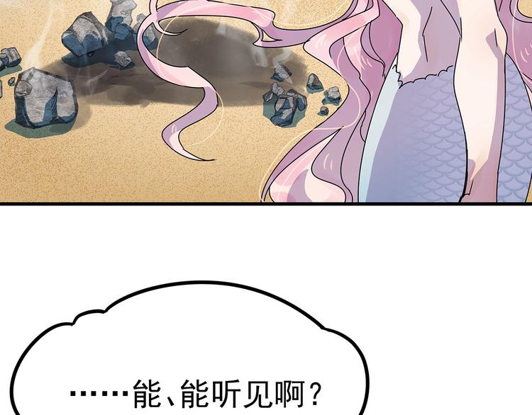 02 毕竟本仙这么帅76