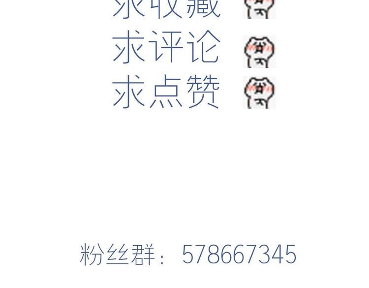 第21话 这次不要重蹈覆辙了121