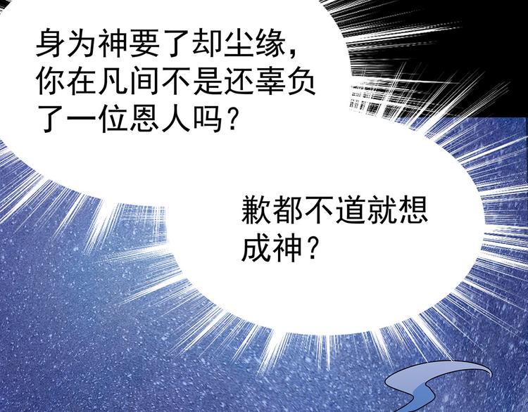 02 毕竟本仙这么帅31