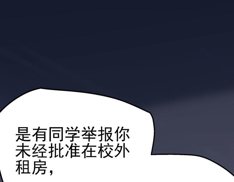 14 需要可靠校工的帮助吗？48