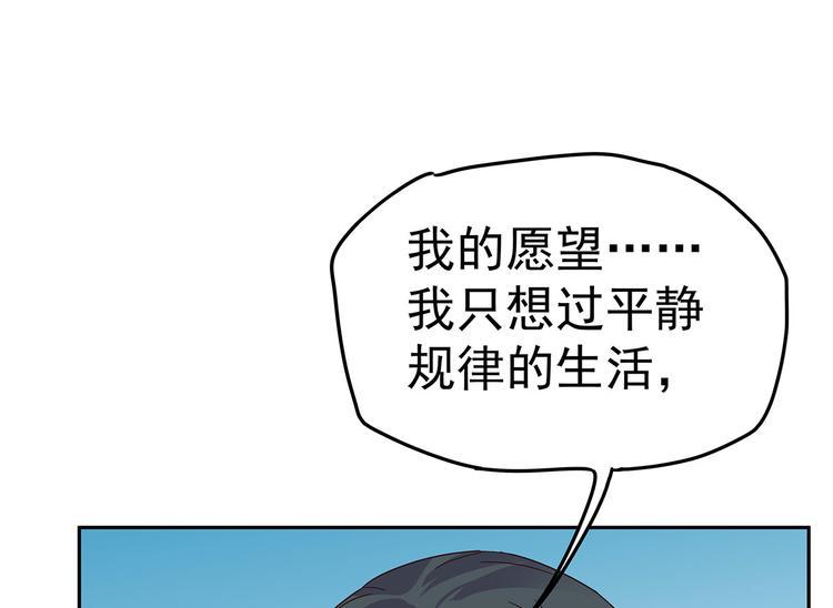 06 爬上恩人的床♂3