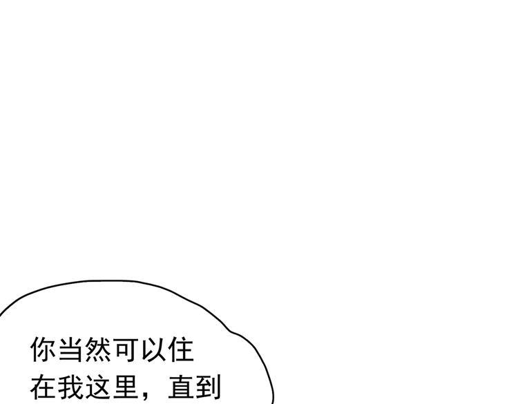 第21话 这次不要重蹈覆辙了33