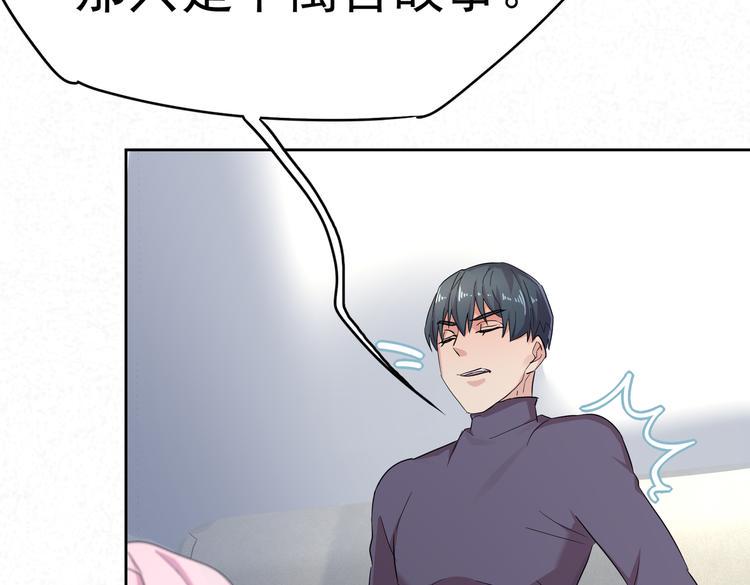 第20话 你自己编的吧？100