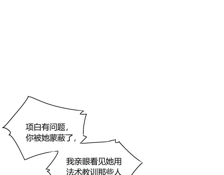 第27话 谁把大门锁上了？74