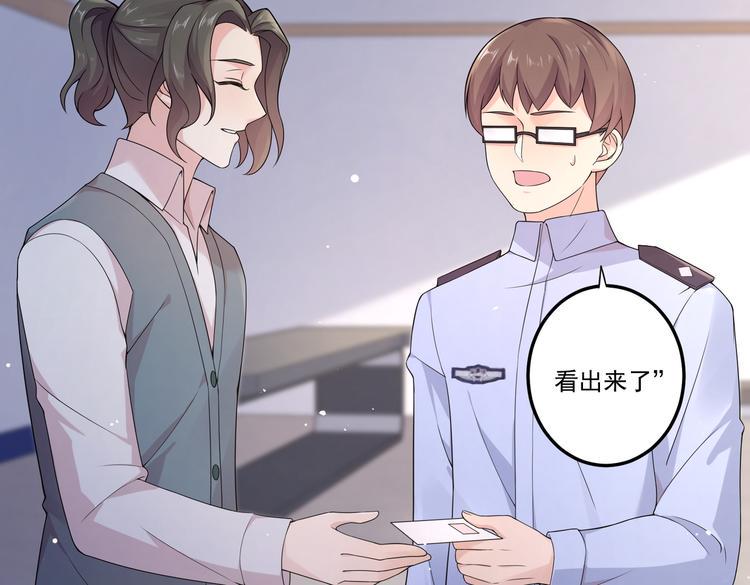 第32话 变态章鱼17