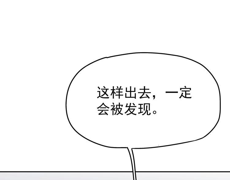 09 怪物的气味89
