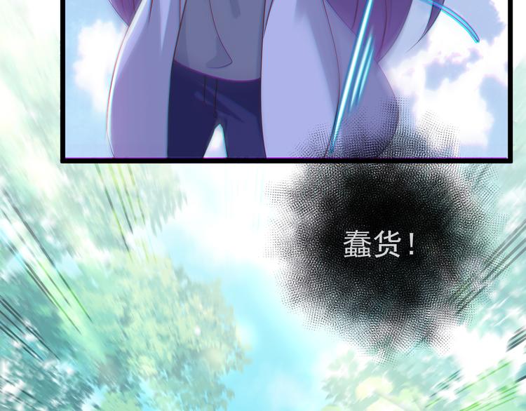 第29话 小花的道歉7