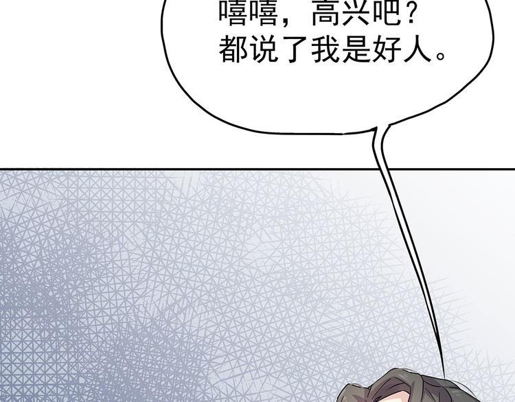 10 乖乖吃药146