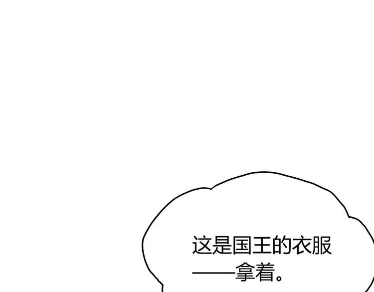 第23话 绝对没有怪人52