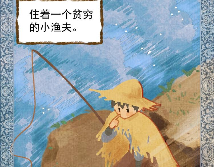 01 黄河二尺鲤，本在孟津居。6
