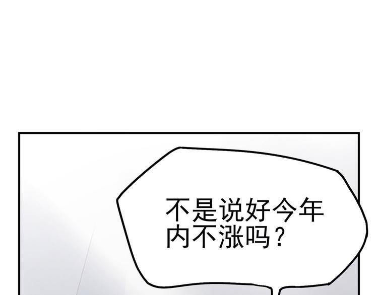 14 需要可靠校工的帮助吗？93