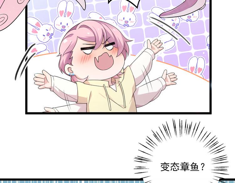 第32话 变态章鱼36