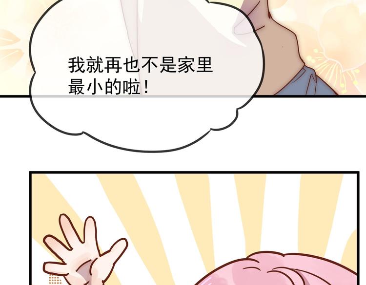 01 黄河二尺鲤，本在孟津居。80