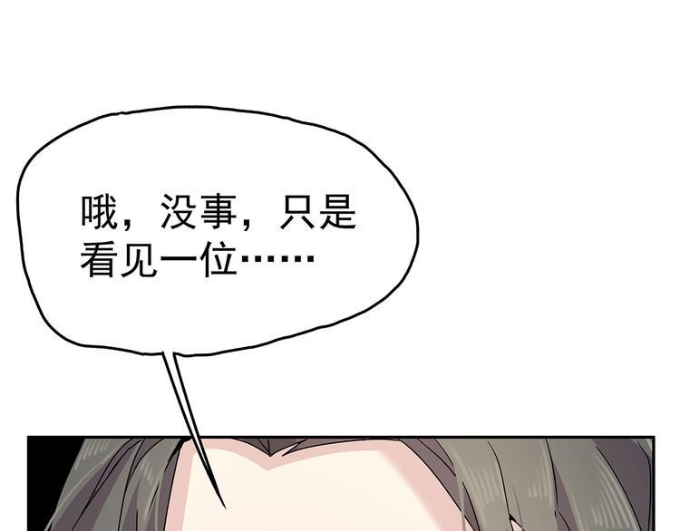 08 勇敢下水吧！86