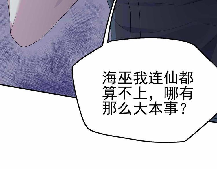 15 海大也！3