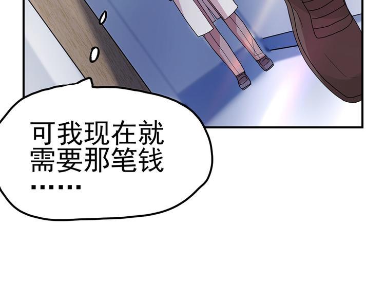 14 需要可靠校工的帮助吗？67