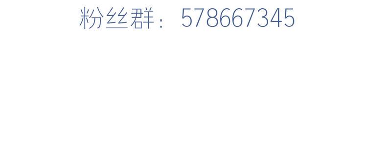 第27话 谁把大门锁上了？102