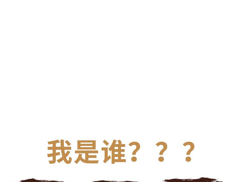 16 你好像又有点生气？139