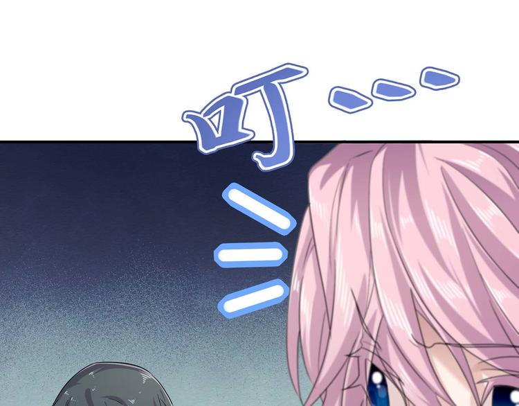 第19话：本仙有的是钱！64