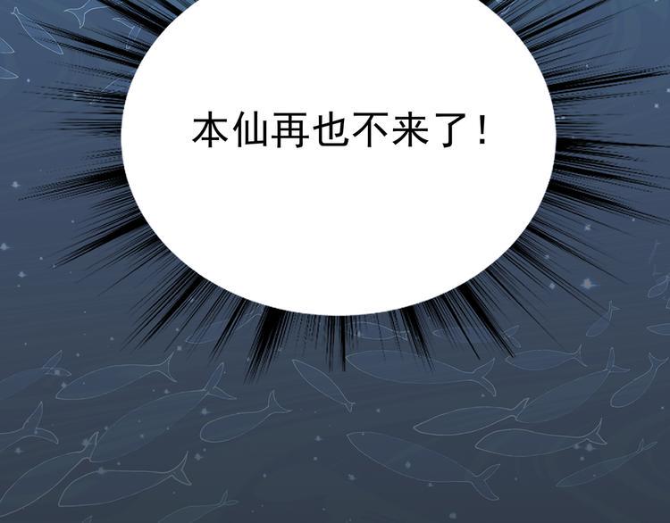 12 会变成怪物吗？169