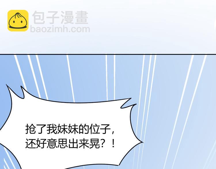 第25话 “再见了凡间——”107