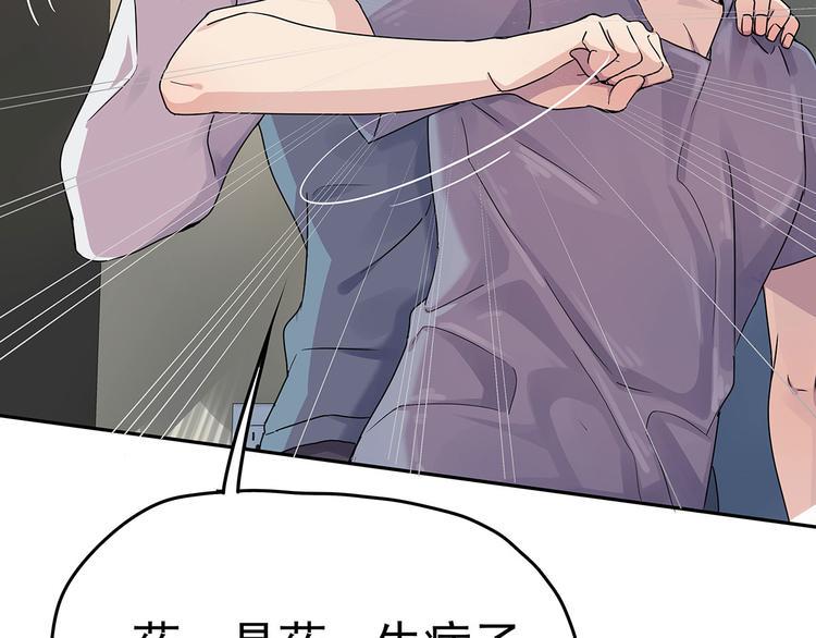 10 乖乖吃药27