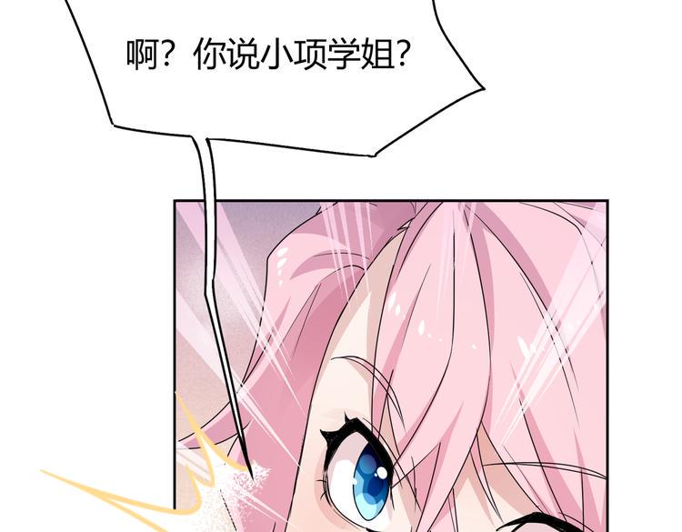 第25话 “再见了凡间——”91