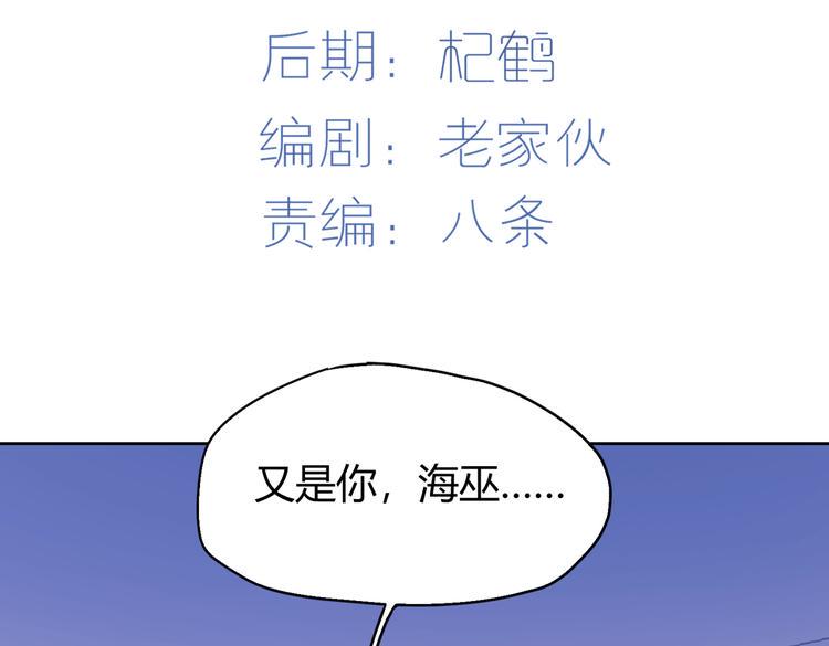 第24话：老乡见老乡2