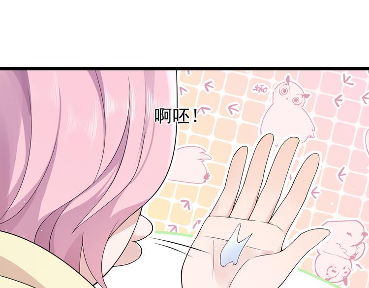 第33话 突然发狂42