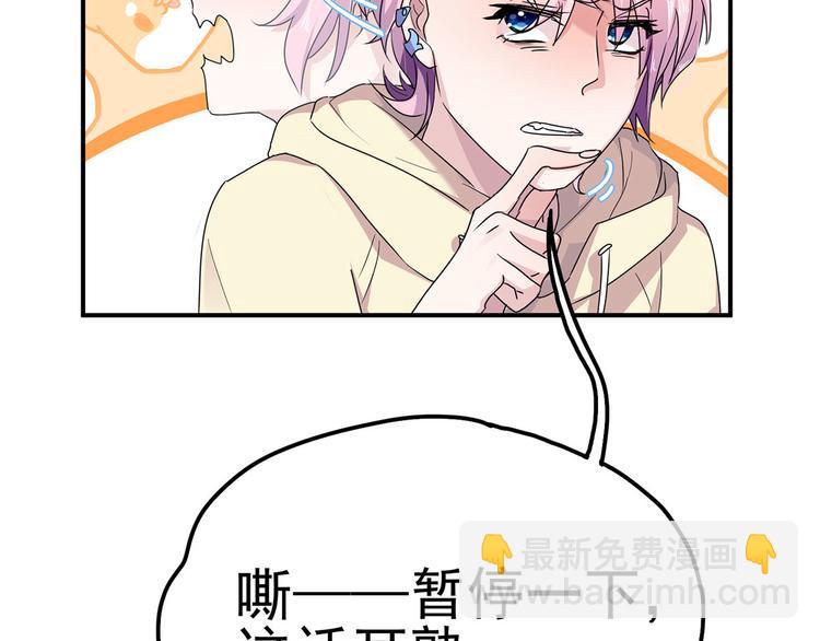 17 淦，说漏嘴了……57