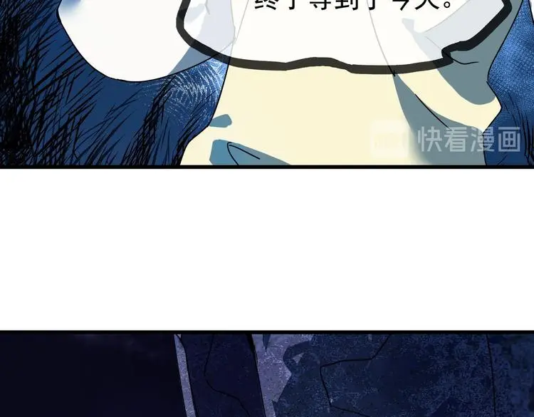 01 黄河二尺鲤，本在孟津居。73