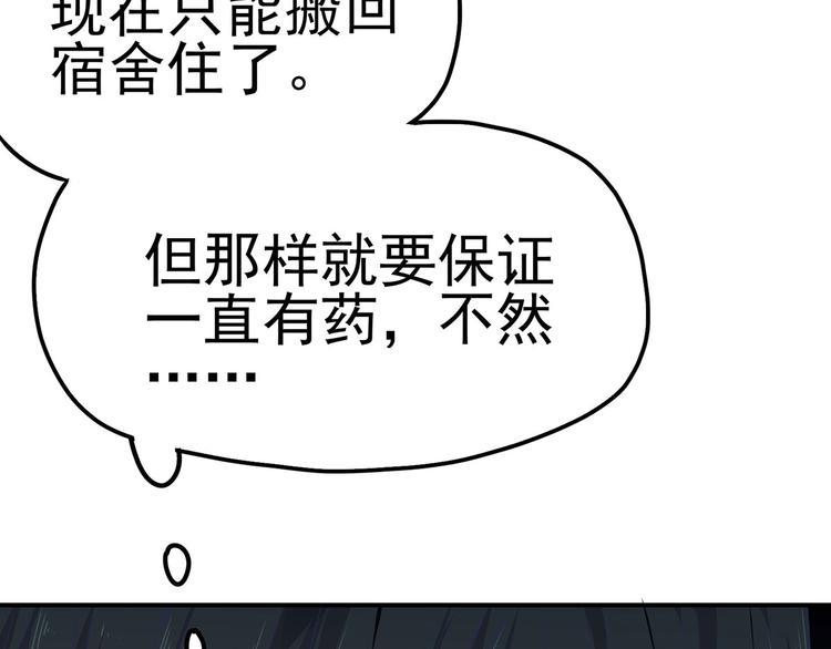 16 你好像又有点生气？12