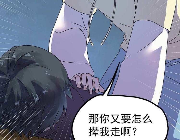 04 为什么把我家水龙头拧开？74