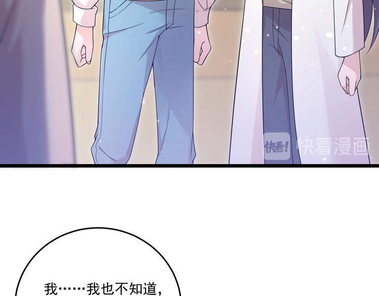 第30话 麻烦解决30