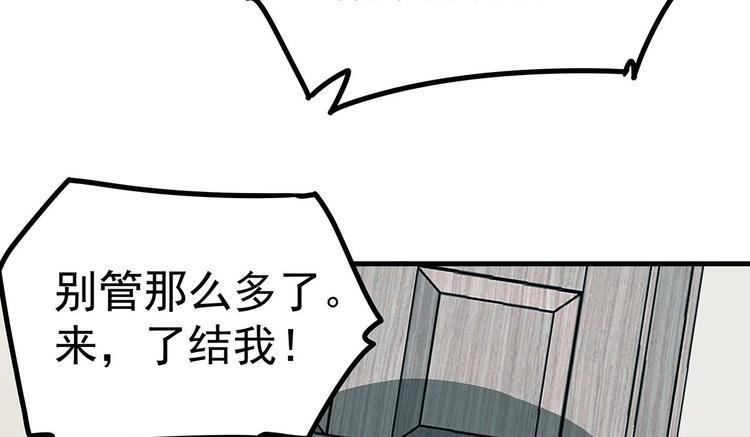 05 你不要过来啊！！44