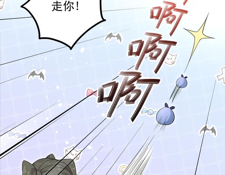 第30话 麻烦解决23