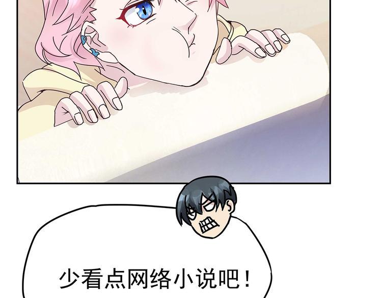 06 爬上恩人的床♂64