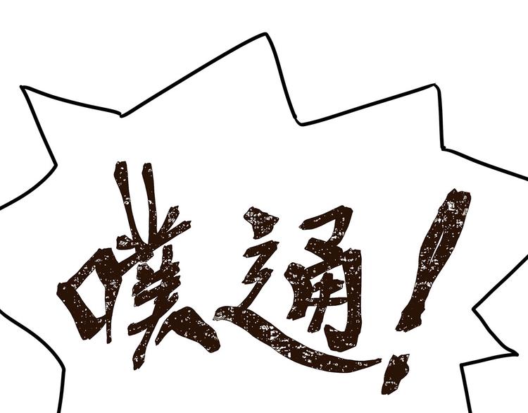 02 毕竟本仙这么帅127