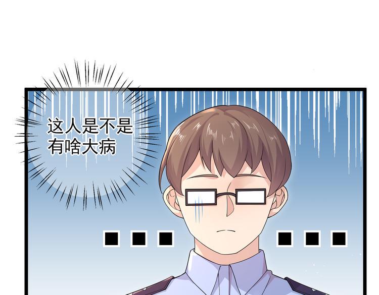 第31话 本仙东海锦鲤65