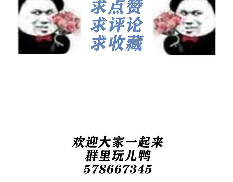 09 怪物的气味127
