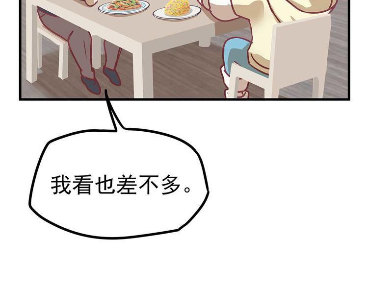 05 你不要过来啊！！86
