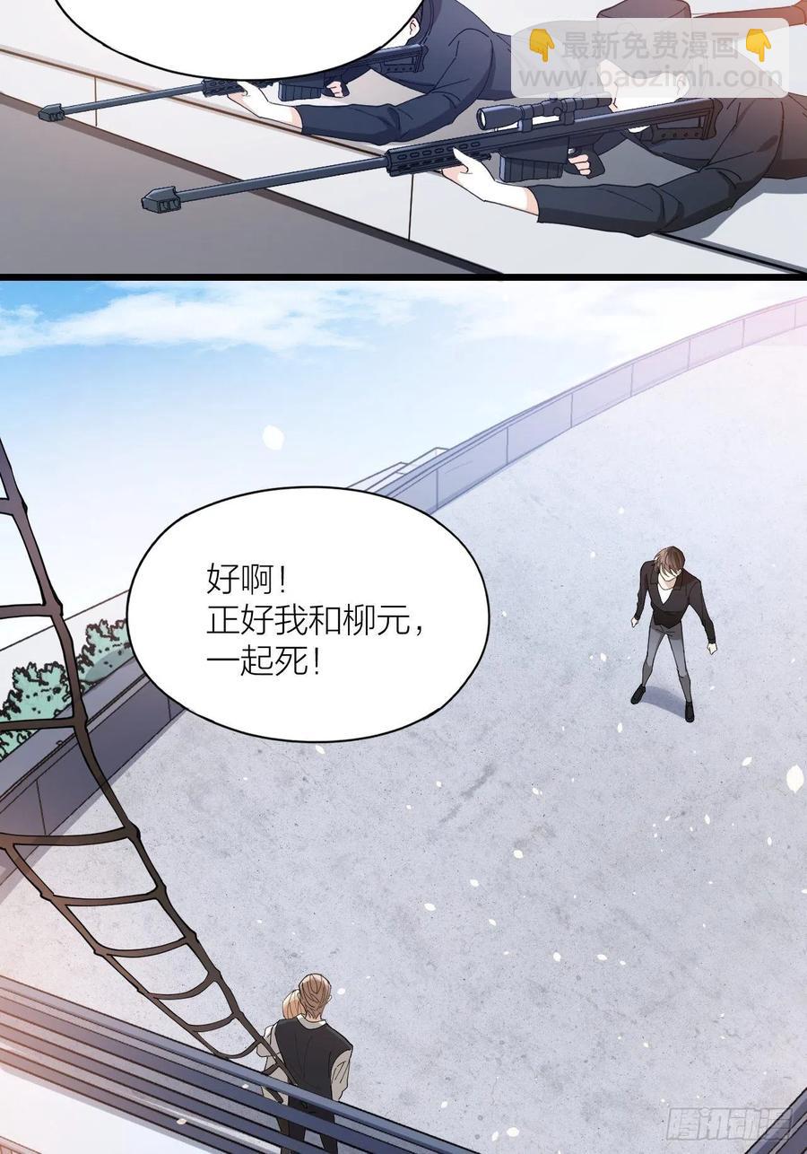 第43话 与光同行17
