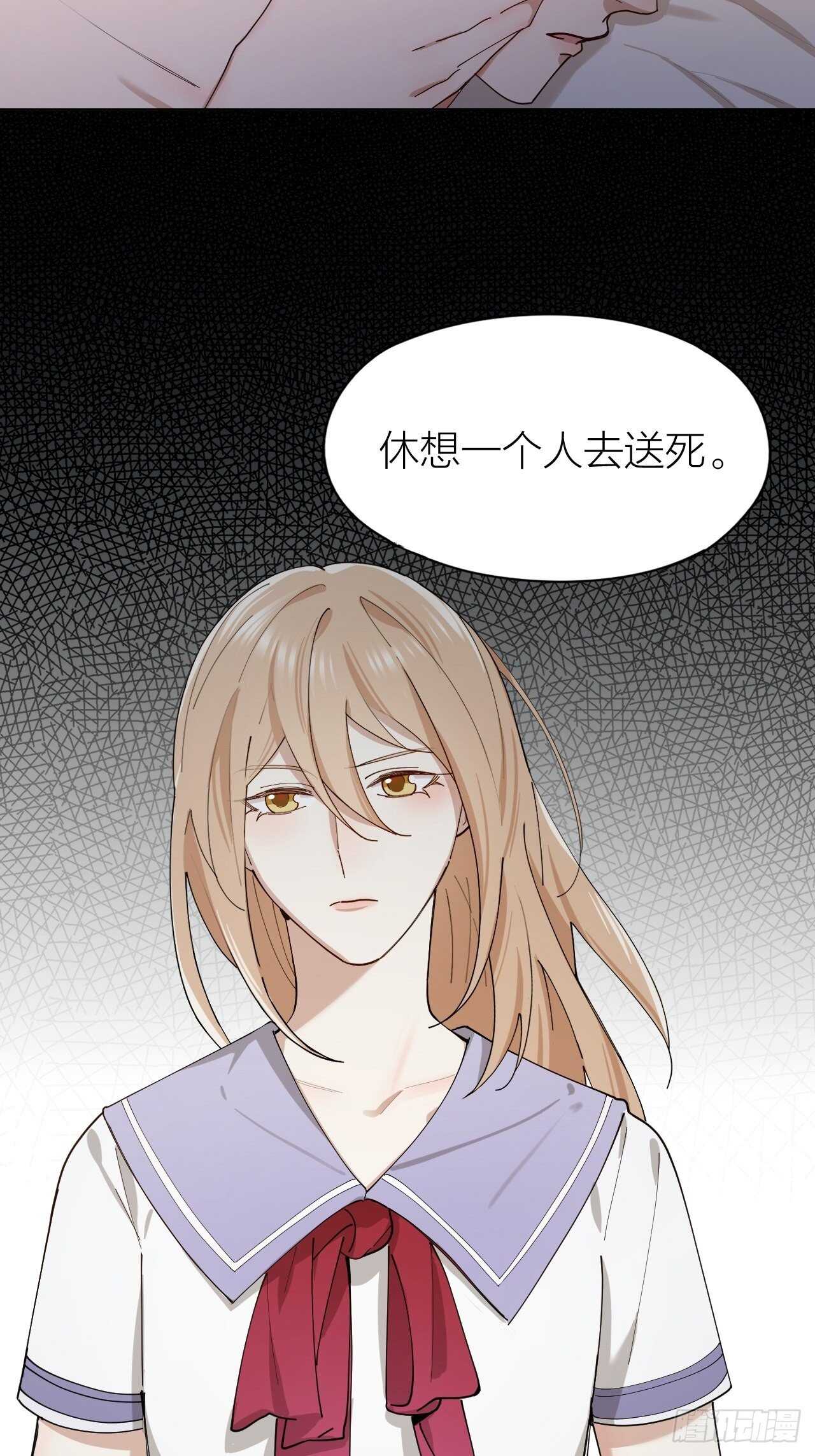 第20话 疯狂一夜29