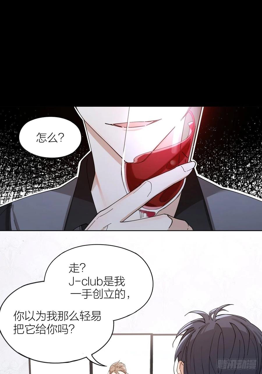 第30话 最毒不过人心16