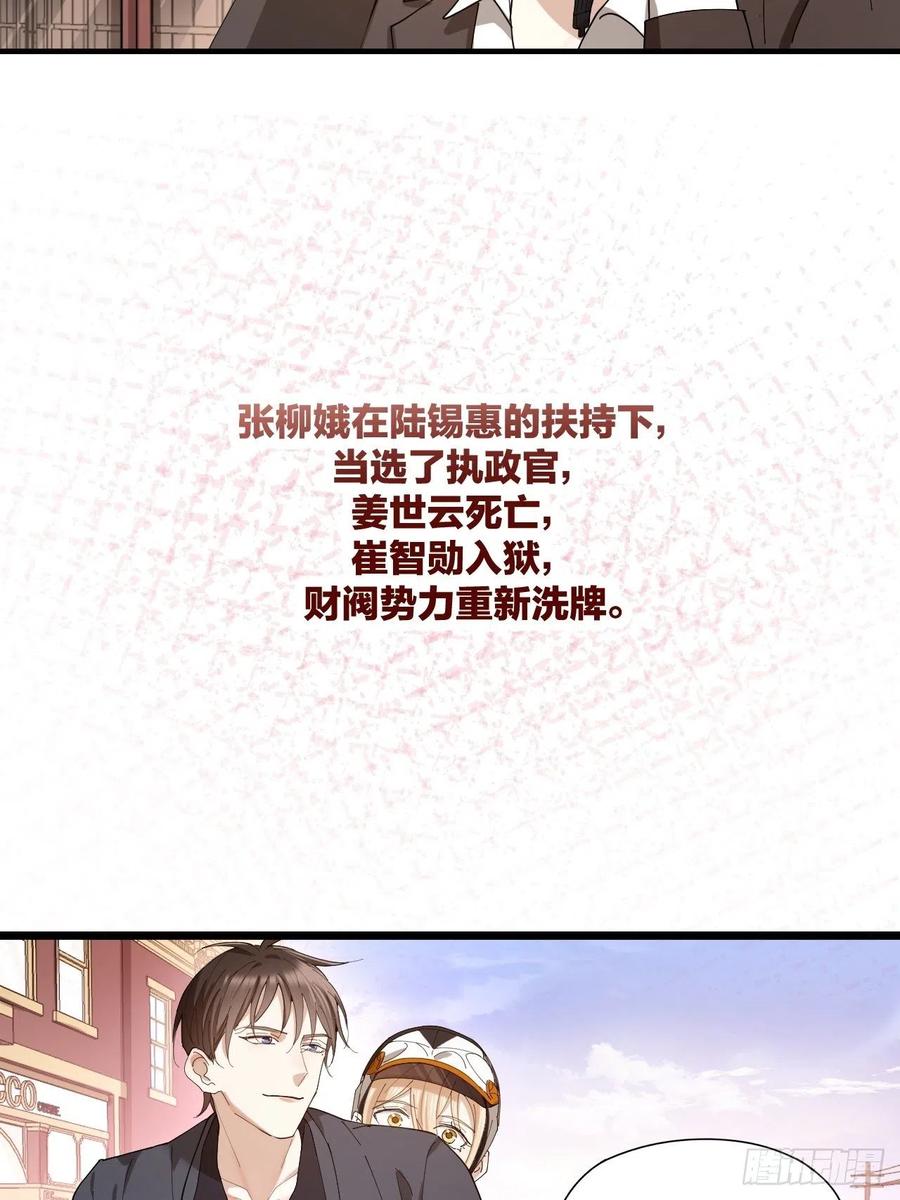 第43话 与光同行43