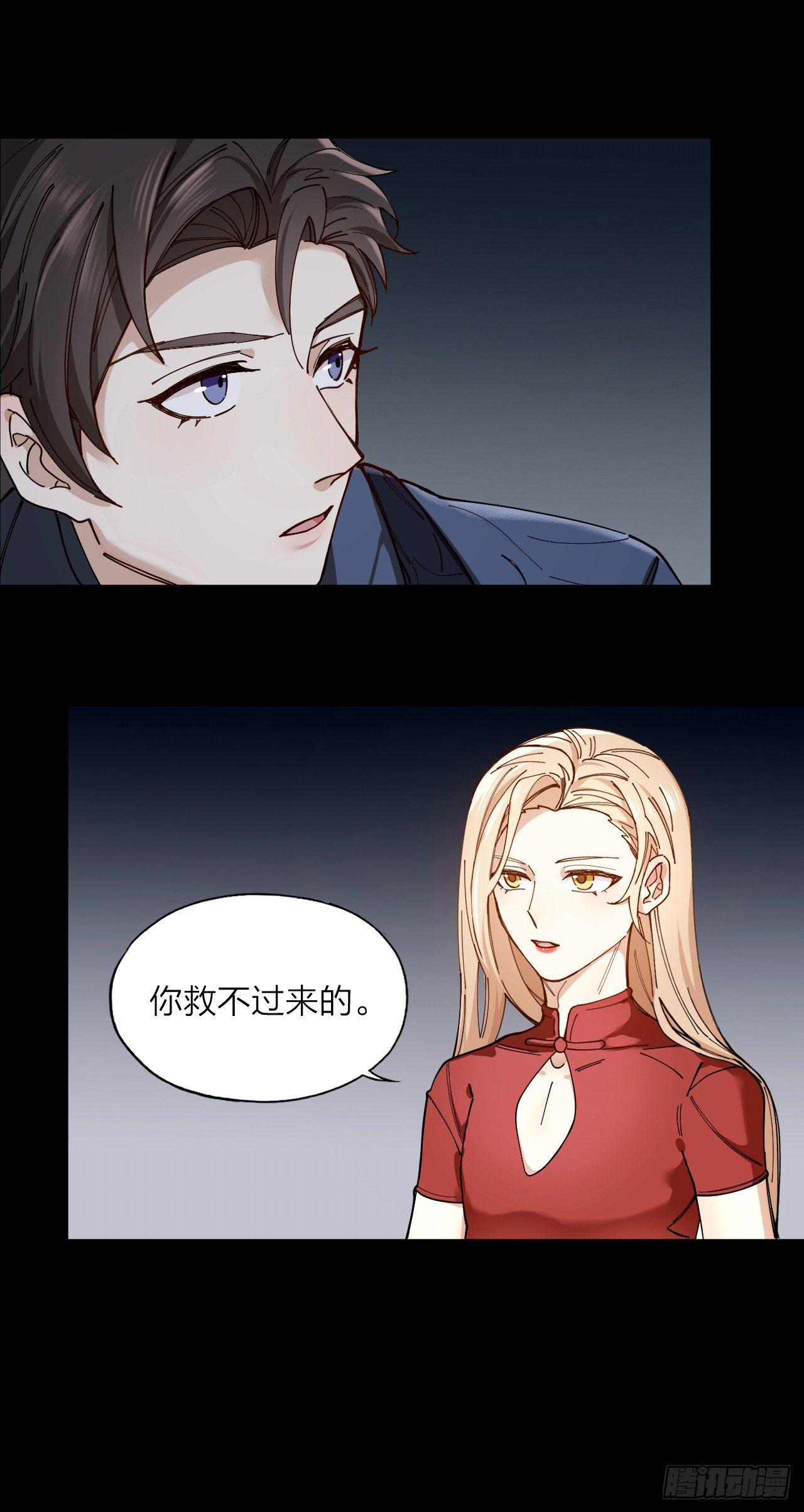 第2话 假戏真做19