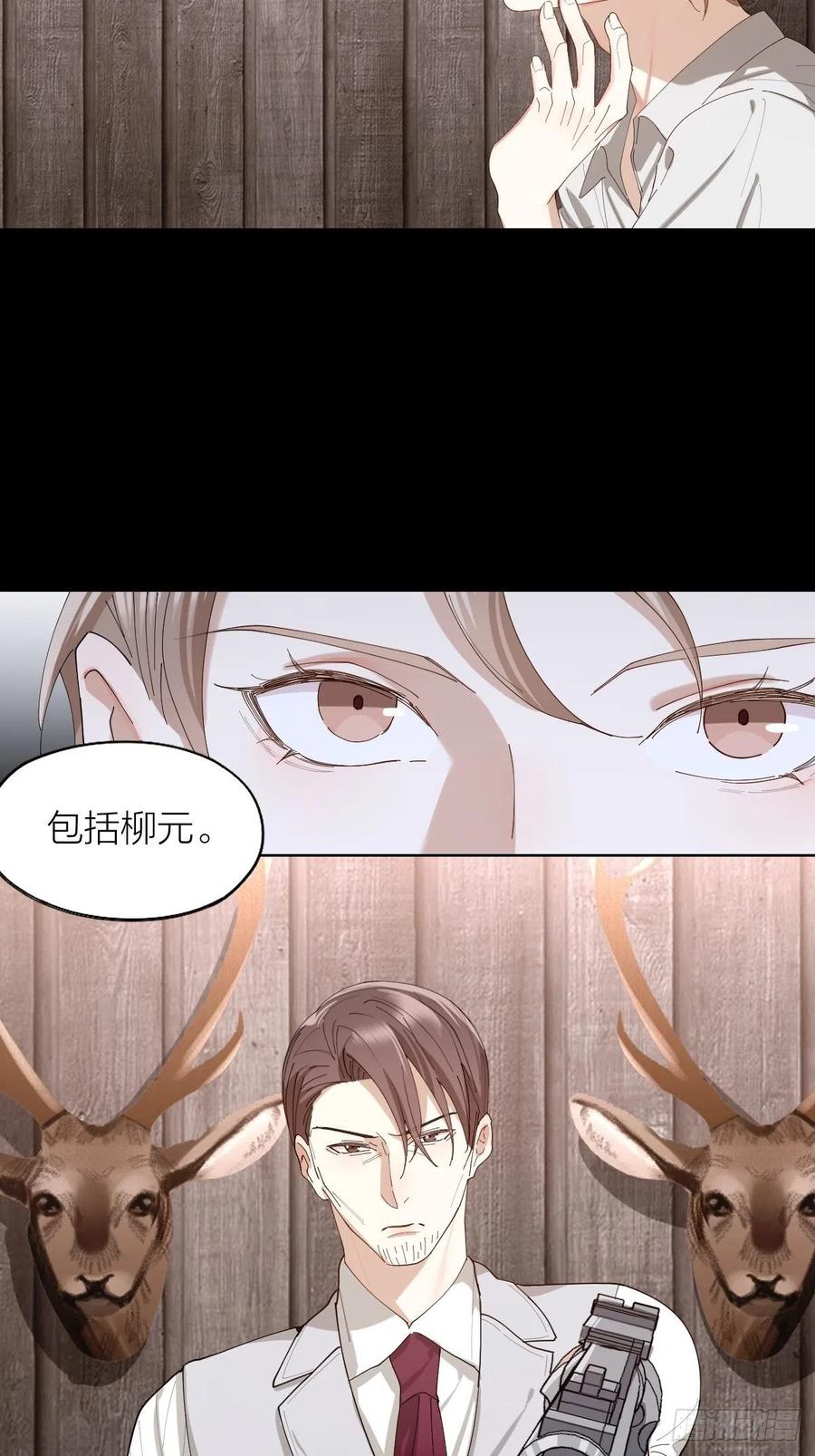 第36话 求你救救我27