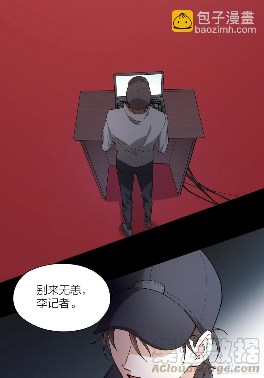 第42话 恶人伏法！21