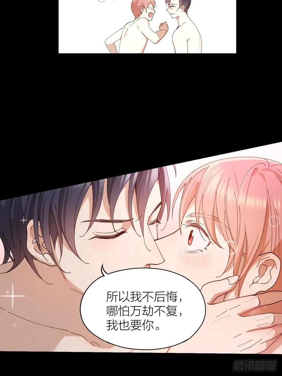 第31话 跳楼6
