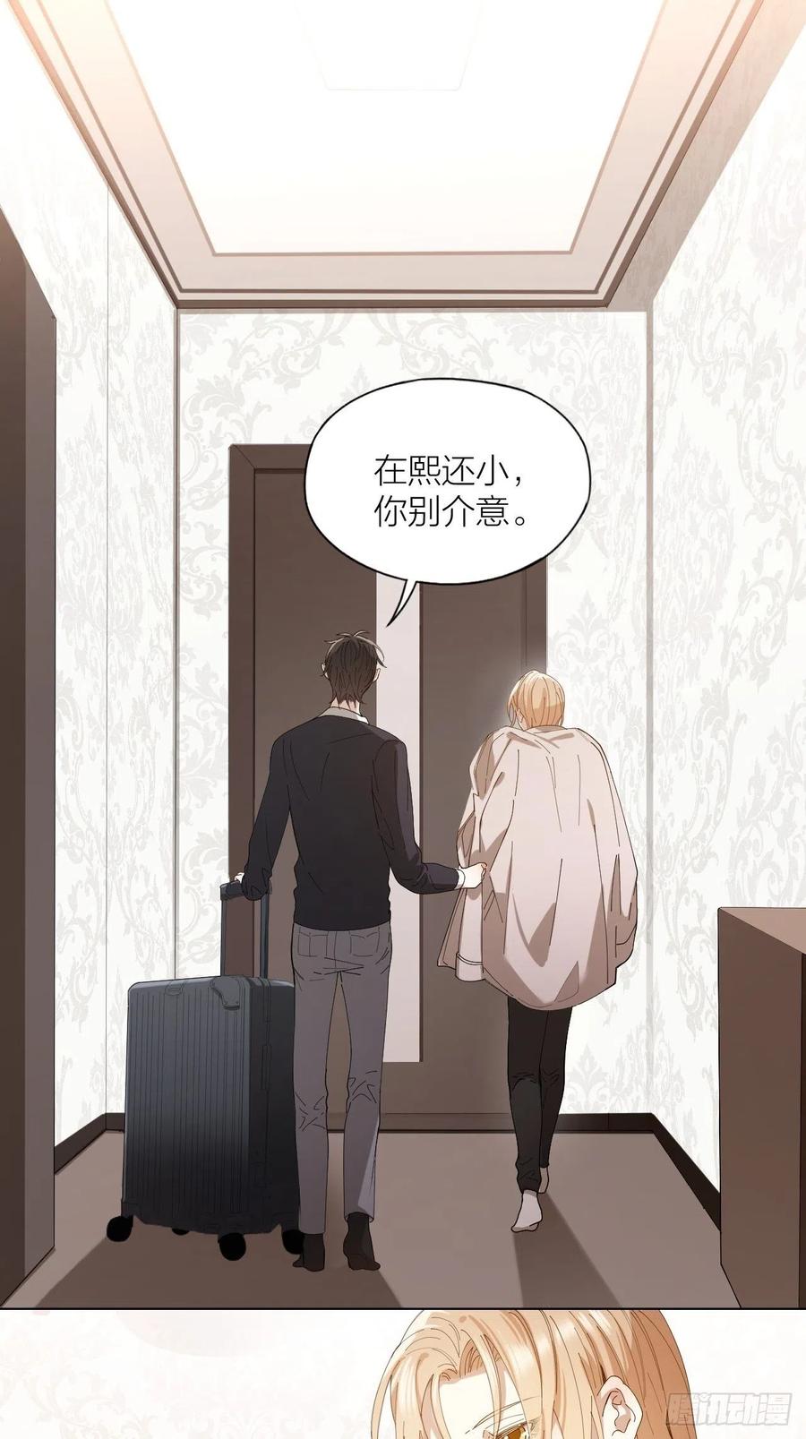 第33话 越美的女人越会骗人24